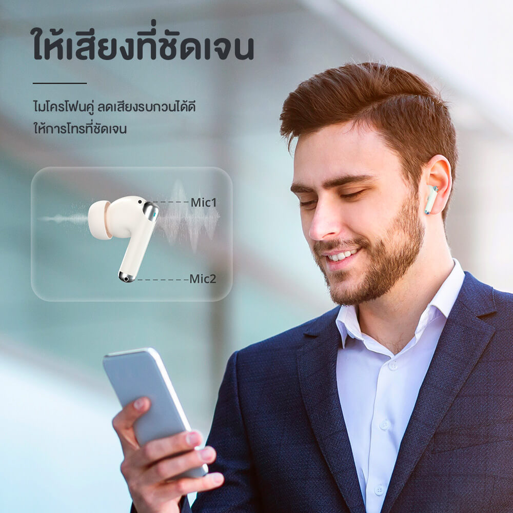 หูฟังไร้สาย TRONSMART SOUNFII R4 - สีเบจ